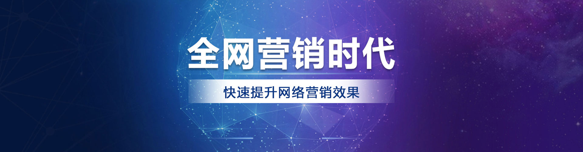 龙潭百度包年竞价
