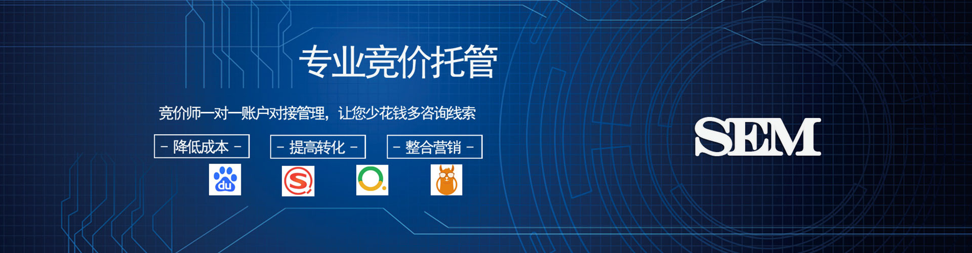 龙潭百度开户高返点