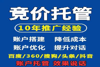 短视频信息流广告的创意表达及多平台投放策略