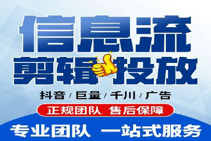 百度竞价托管优化策略，让广告更精准