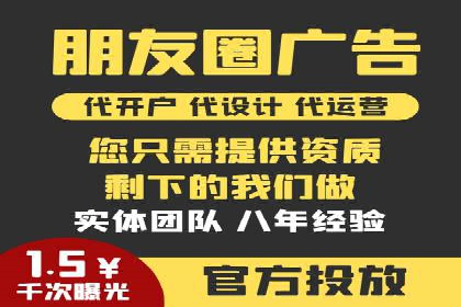 SEM托管助力企业提升流量案例