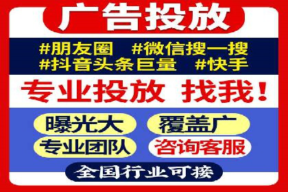 竞价SEM托管服务：成功提升广告点击率